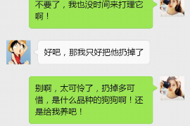 巨野遇到恶意拖欠？专业追讨公司帮您解决烦恼